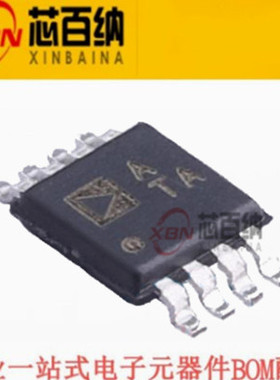全新原装正品 AD8566ARMZ-REEL 运算放大器 丝印ATA 贴片MSOP-8