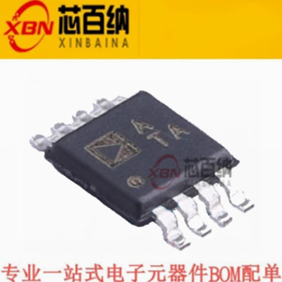 全新原装正品 AD8566ARMZ-REEL 运算放大器 丝印ATA 贴片MSOP-8