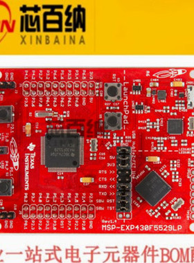 原装进口德州仪器  MSP-EXP430F5529LP 开发板 TI LaunchPad 现货