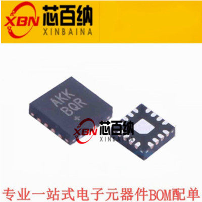 原装MAX芯片IC音頻放大器