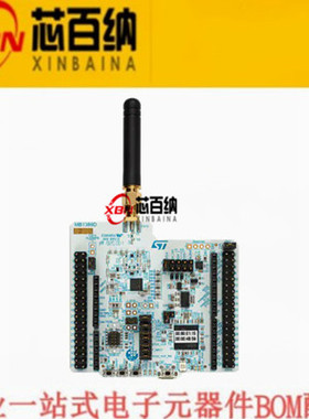 原装 NUCLEO-WL55JC1 STM32 Nucleo-64 开发板 评估板