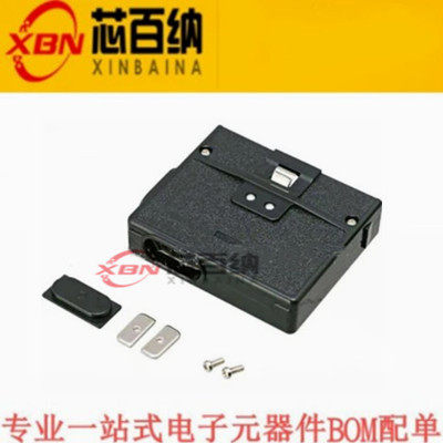 P-1645A-C(50) HRS原装进口 广濑连接器 配套外壳，现货直拍 外壳