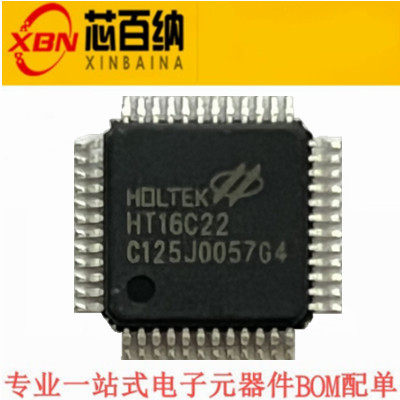 全新合泰原装HT16C22 48LQFP存储器映射和多功能LCD控制/驱动芯片