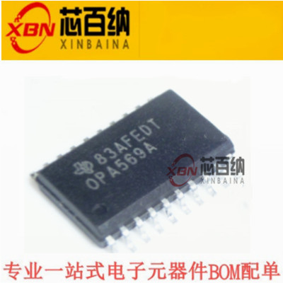 TI全新原装 OPA569AIDWP 运算放大器 贴片SOP-20 放大器 IC 现货