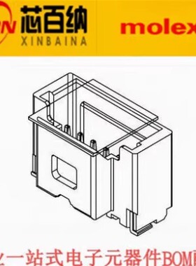 molex原装正品 连接器 501331-0607 5013310607 针座6P 1.0MM间距
