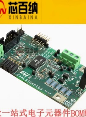EVALSTGAP1BS 原装进口 STGAP1BS电流隔离单栅极驱动器，演示板