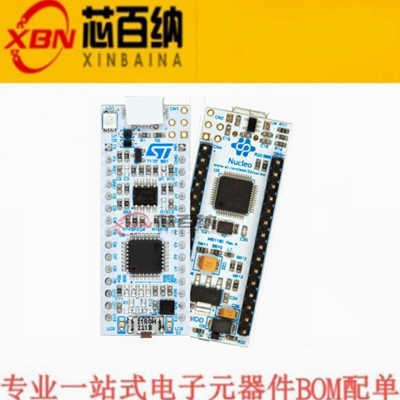 原装现货 NUCLEO-F042K6 STM32 Nucleo-32 开发板 STM32F042K6 ST