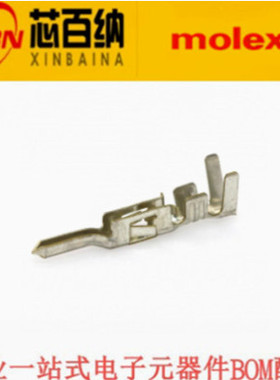3900-0040 MOLEX原厂进口连接器  端子插针39000040 线规18-24AWG