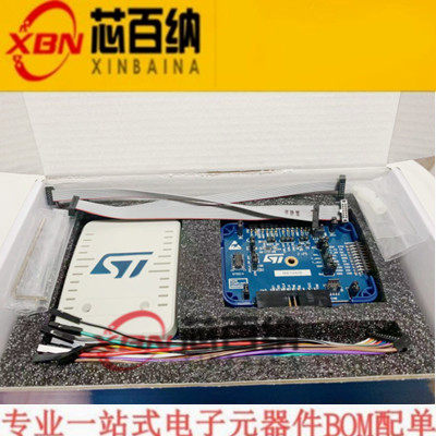 原装现货ST硬件调试器编程器