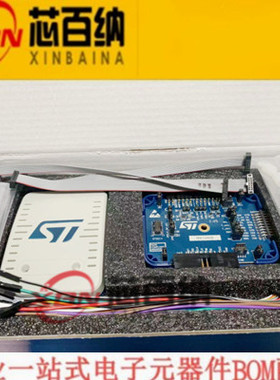 原装现货 STLINK-V3SET 硬件调试器 STM8, STM32 编程器/调试器
