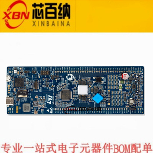 G474E DPOW1 照明开发板 MCU微控制器评估板 原装 G474RET6 进口