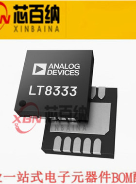 ADI全新原装正品 LT8333RDD#TRPBF 开关稳压器贴片IC 封装DFN-10