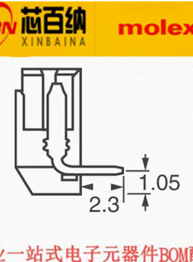 原装 MOLEX 连接器 53048-0210 0530480210 7P 1.25MM 接插件针座