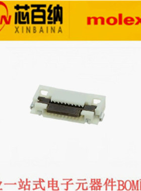 原装Molex 52892-1033  连接器 528921033 互联 0528921033 莫仕
