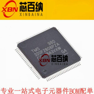 数字信号处理器TI原装正品