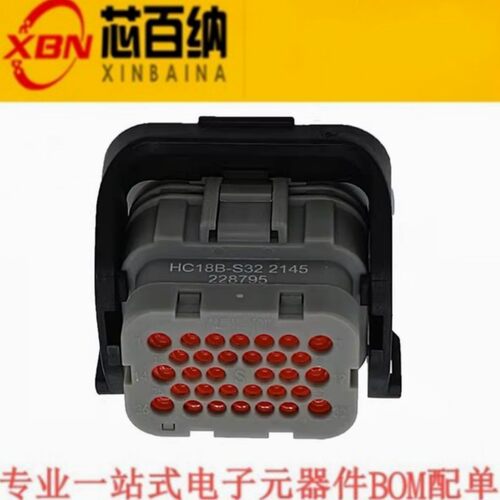 安费诺汽车连接器原装正品