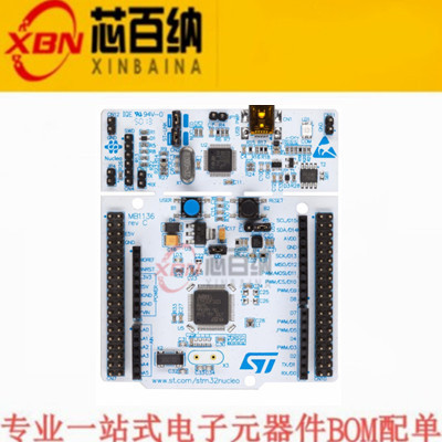 现货直拍开发板ST原装现货