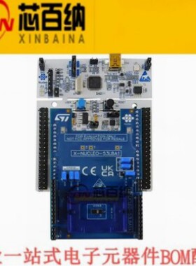 P-NUCLEO-53L8A1 光学传感器开发工具 实验板NUCLEO-F401RE开发板