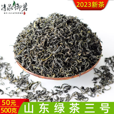 清泉御茗山东绿茶豆香北方罐装