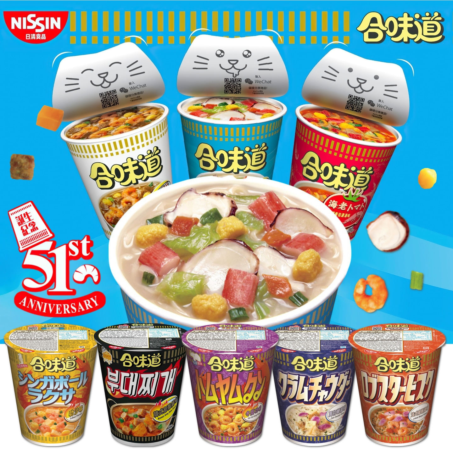 港版日清合味道杯面 新口味日韩风味即食冲泡方便面桶装泡面宵夜,粮油调味/速食/干货/烘焙,冲泡方便面/拉面/面皮,淘宝优惠券,粉丝福利购,淘宝优惠卷