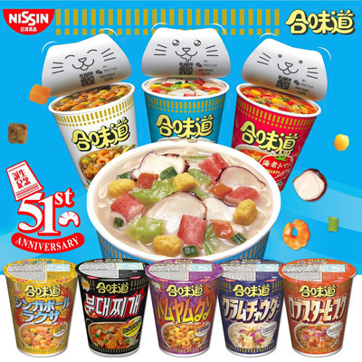 港版日清合味道杯面新口味