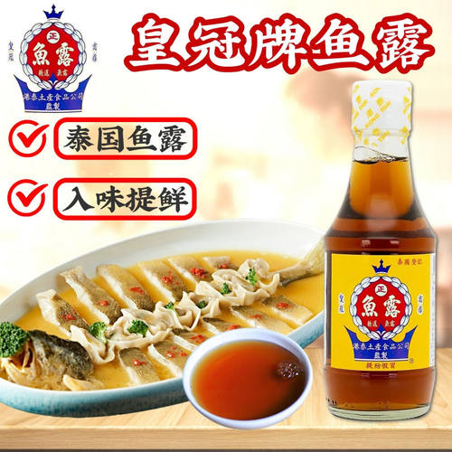 泰国皇冠精选鱼露泰式料理调味汁