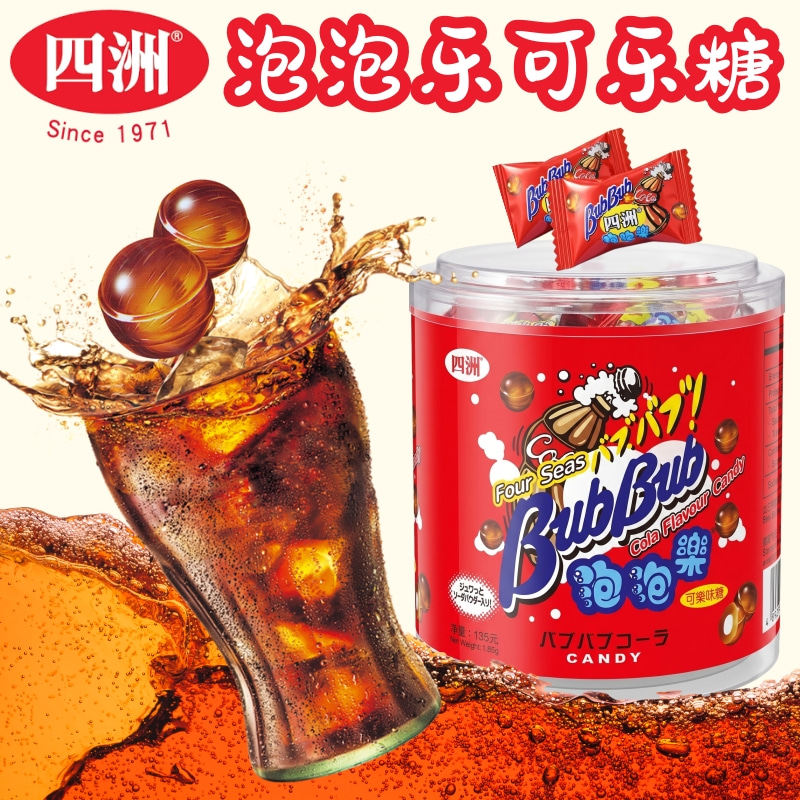 香港版四洲可乐糖80克 经典怀旧小零食气泡糖泡泡乐糖果汽水硬糖