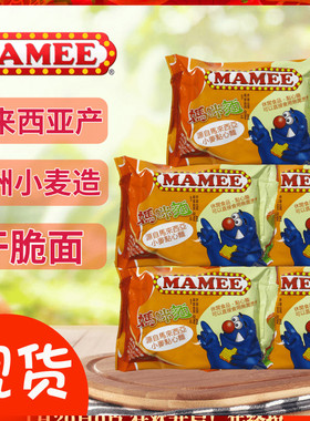MAMEE妈咪面鸡汁伊面 即食干脆面 方便面5连包 点心面 香港版300g