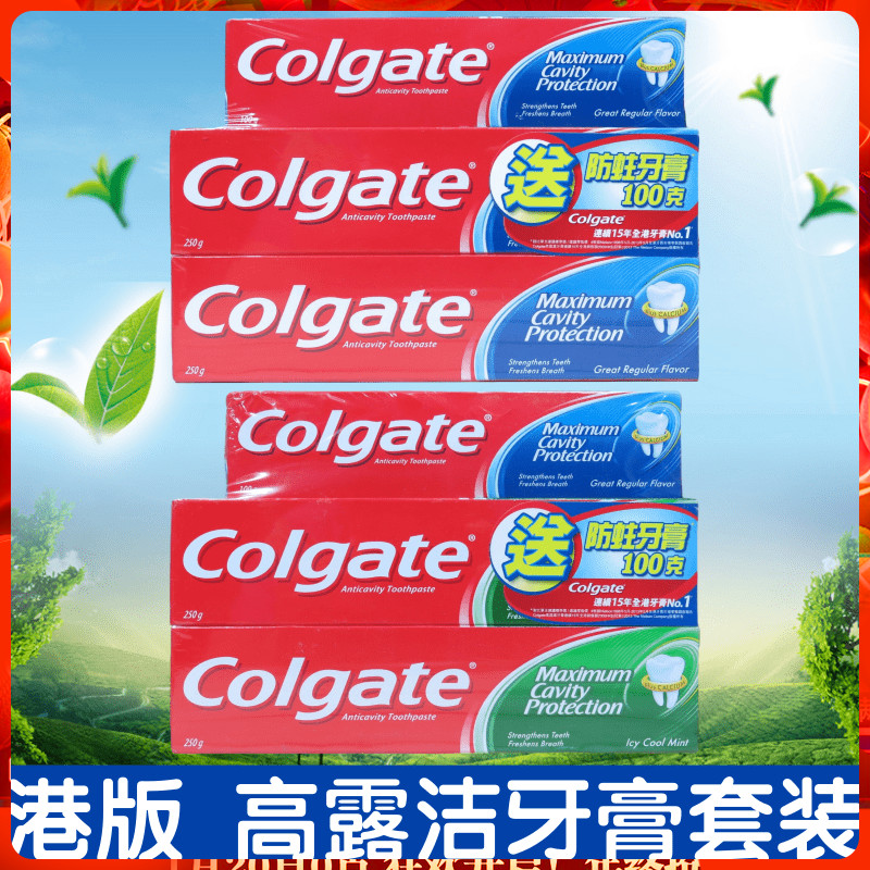 港版高露洁全新牙膏清凉薄荷味