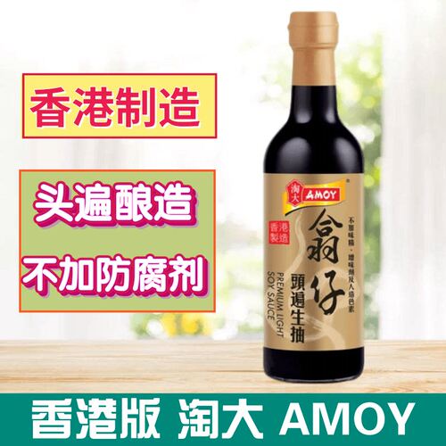 淘大天然酿造酱油翕仔头遍生抽