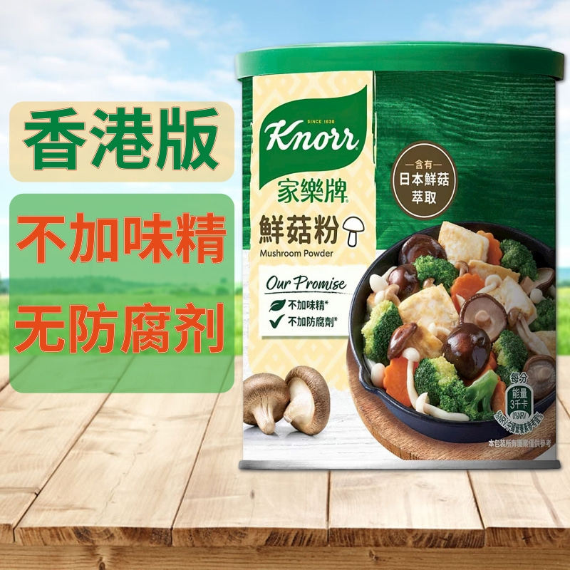 家乐牌港版不加180克鸡粉调味料图片