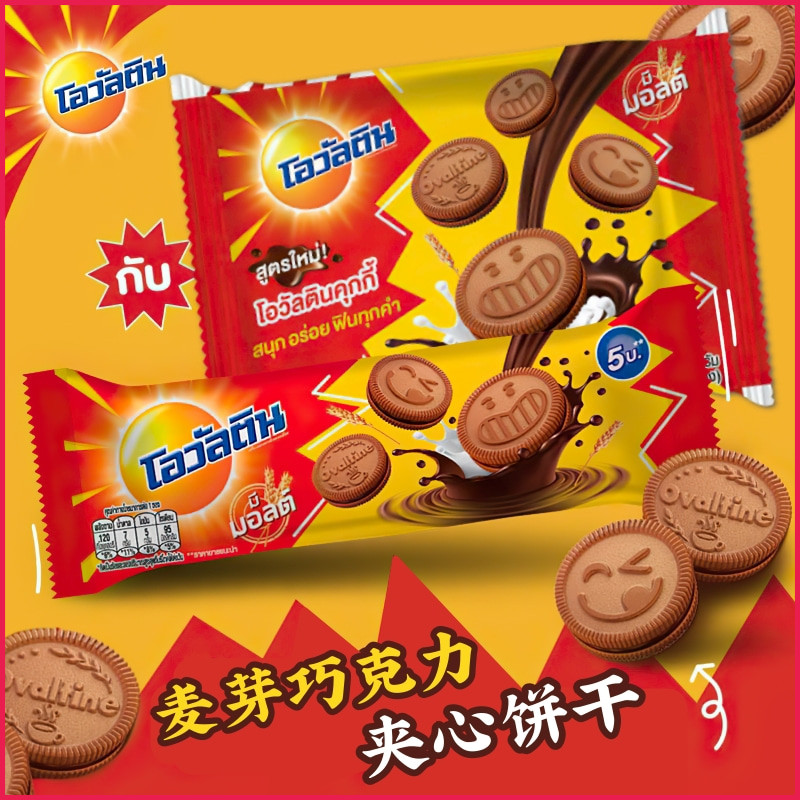 泰国进口Ovaltine阿华田牛奶麦芽巧克力夹心饼干 笑脸图案曲奇饼