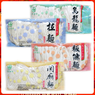 台湾戴家面食戴巧味福成牌手工日晒关庙面刀削面板条面拉面乌龙面