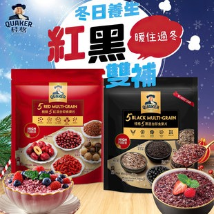 港版QUAKER桂格5红5黑混合即食燕麦片 健康营养早餐即食桂格燕麦