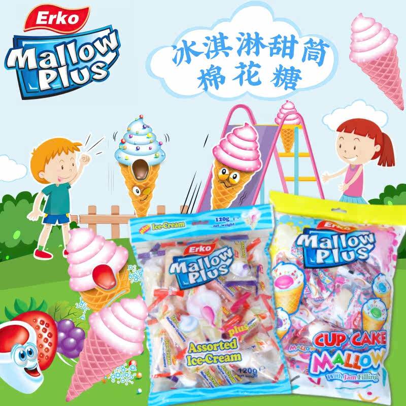 泰国Erko冰淇淋甜筒棉花糖 雪糕杯可爱造型棉花糖 雪丽糍夹心软糖