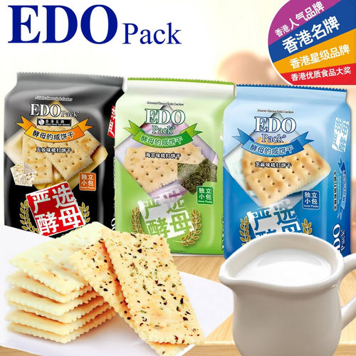 EDOpack咸味苏打饼3连包