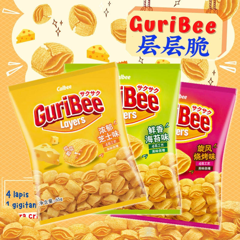Calbee卡乐比GuriBee层层脆65克 四层空心脆芝士脆玉米脆休闲零食
