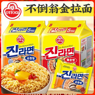 韩国进口OTTOGI不倒翁金拉面5包 韩式拉面速食方便面浓郁汤底泡面