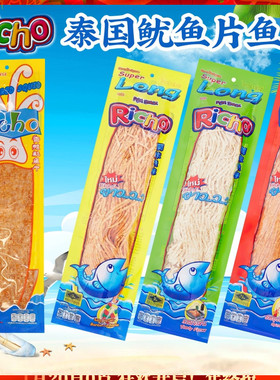 Richo泰国超长调味鱼丝170克 超大片香辣鱿鱼片 泰式风味海产零食