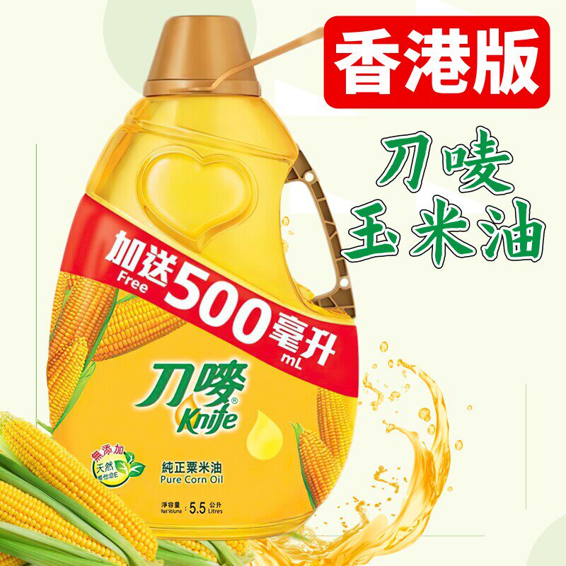 香港版Knife刀唛纯正粟米油玉米油5.5升桶装食用油非转基因植物油