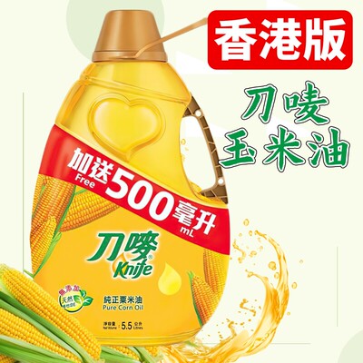 刀唛香港版knife升桶装植物油