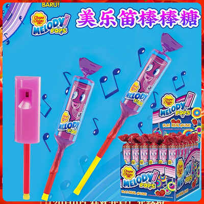 珍宝珠口哨糖美乐笛棒棒糖