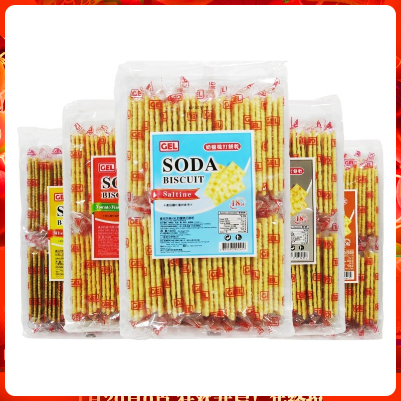 GEL奶盐梳打饼干 芝麻味苏打饼 健康营养早餐18包独立包装 540g