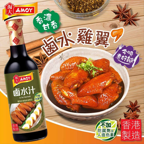 淘大日常调味品卤水汁