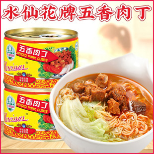 中粮水仙花牌五香肉丁罐头142克*2罐 户外即食猪肉熟食方便下饭菜