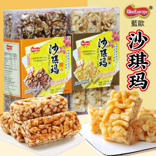 香港品牌蓝欧鸡蛋黑糖沙琪玛419g
