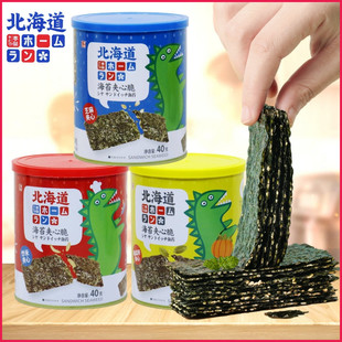 本垒北海道海苔夹心脆40克*3罐 南瓜籽芝麻夹心海苔脆片 即食零食