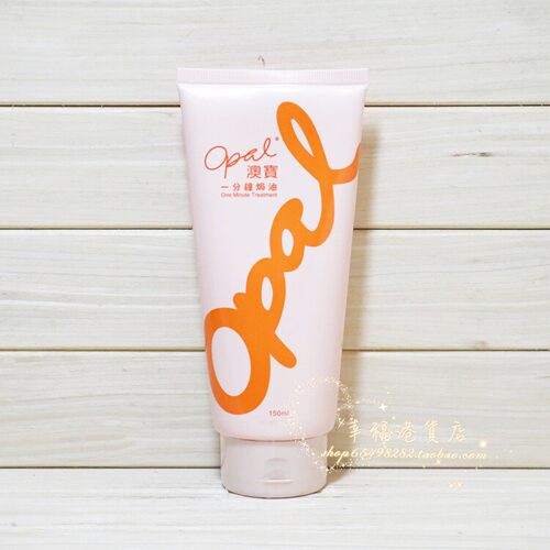 opal焗油深层护发素