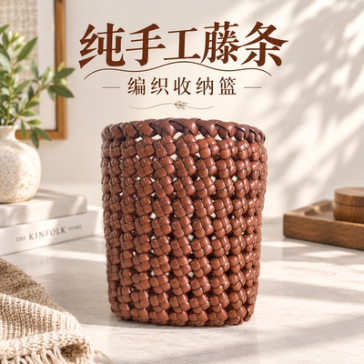 [成品包]纯手工藤条编织收纳蓝家用收纳收纳篮全开放式收纳包小众