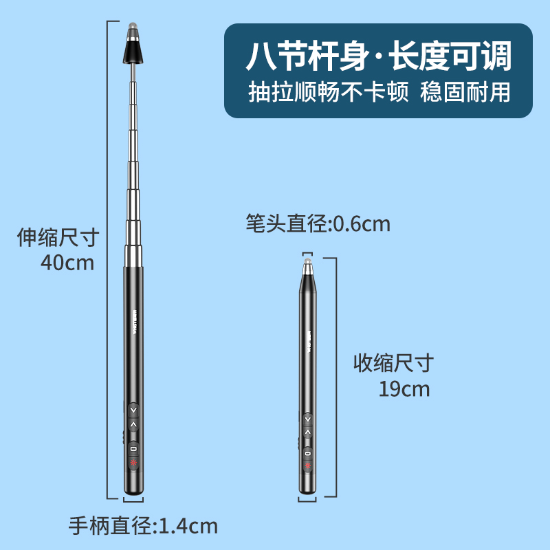 惠斯特翻页笔教师用多功能ppt遥控笔希沃电子白板多媒体课件控制